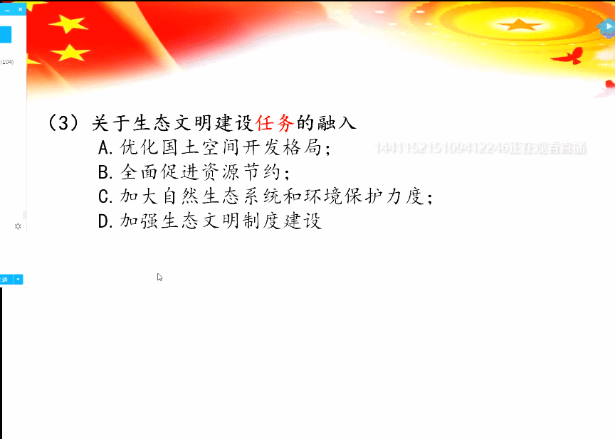 思考题1答案-3